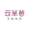 云草荟燕窝