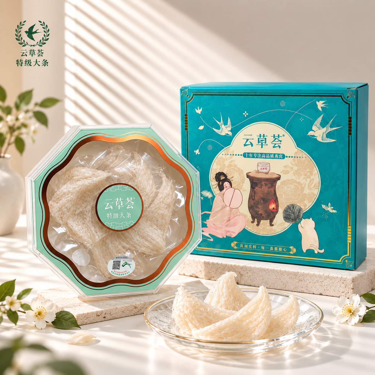 100克燕窝大条（日常自用）